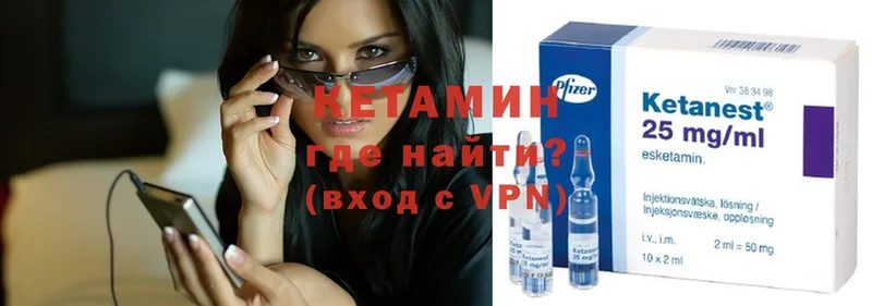 КЕТАМИН ketamine  купить наркотики сайты  Вельск 