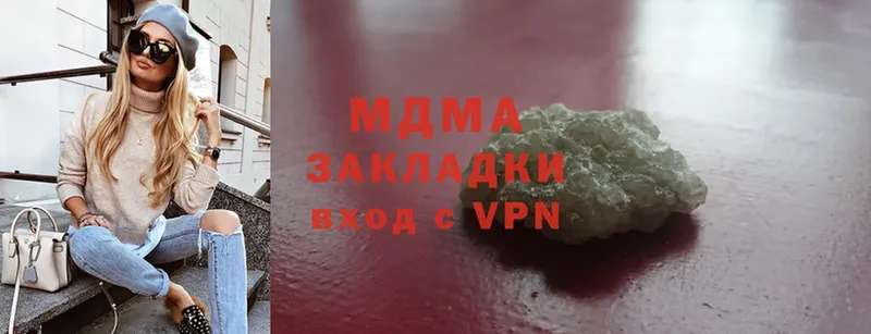 даркнет состав  Вельск  MDMA crystal  наркошоп 